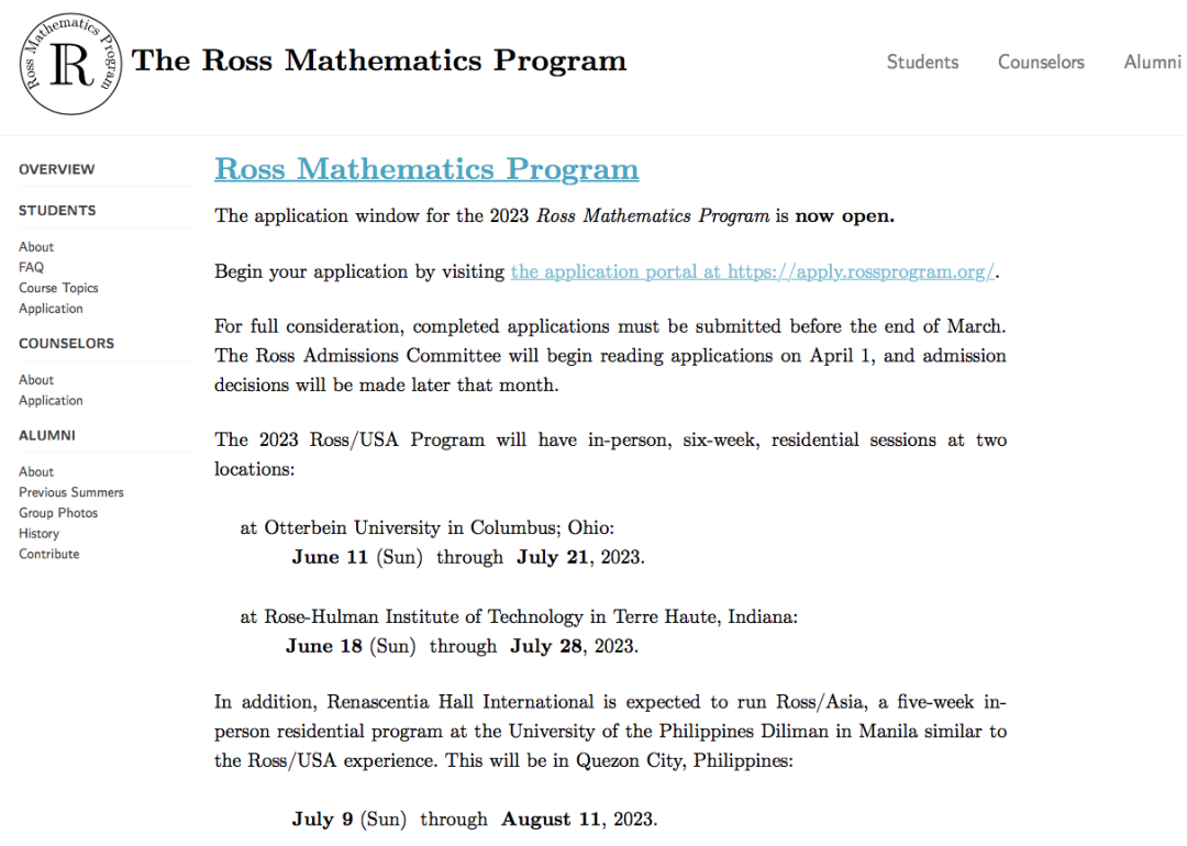 罗斯数学营Ross Program 2023申请解析 国际竞赛联盟