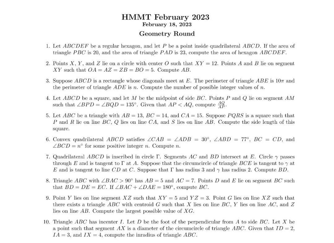 HMMT 2月赛最新真题+答案汇总，难上天？