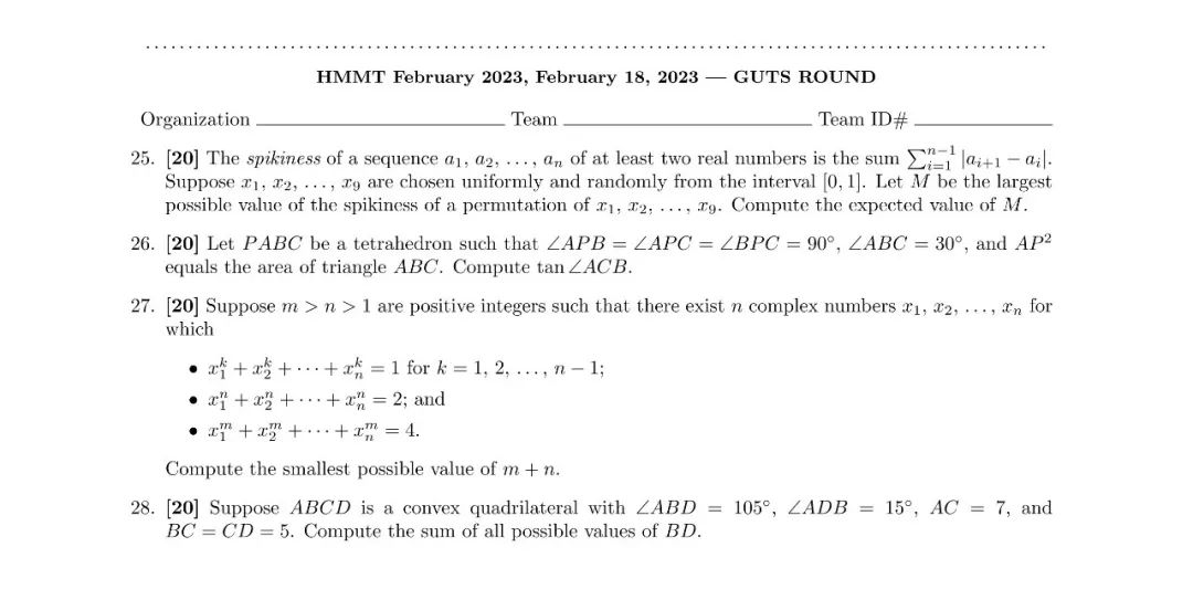 HMMT 2月赛最新真题+答案汇总，难上天？