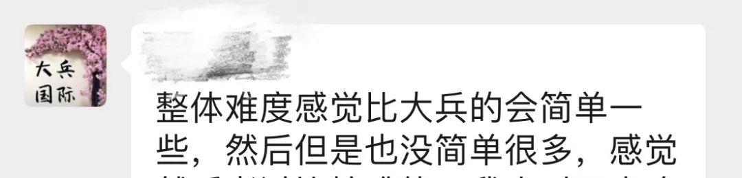 这场考试不太难------2023年10月SAT考情汇总