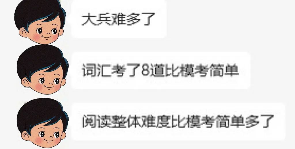 这场考试不太难------2023年10月SAT考情汇总