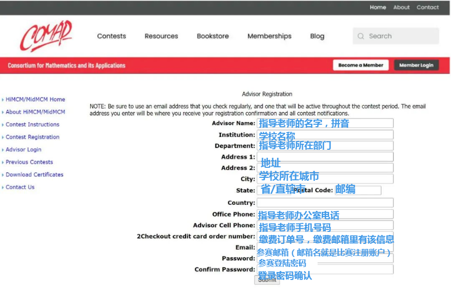 2023年HiMCM美国高中生数学建模大赛来啦！