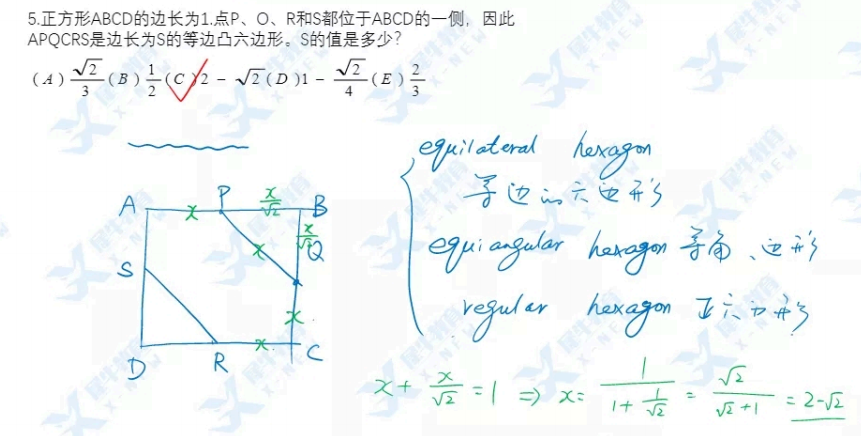 AMC10数学竞赛真题有哪些是每年必考？AMC10真题做完后你要这样总结题型！