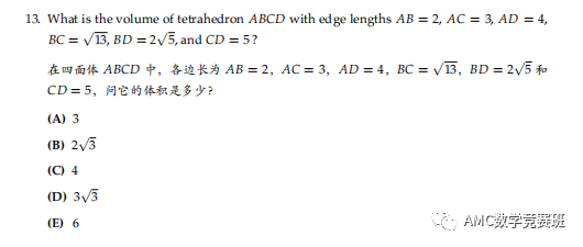 AMC10数学竞赛真题有哪些是每年必考？AMC10真题做完后你要这样总结题型！