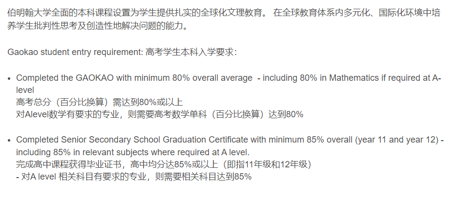 普高生升学有哪些Plan B？快来为自己上一份高考留学双保险