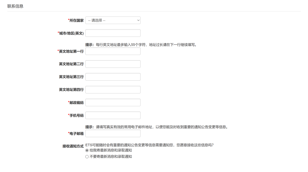 2024托福考位明早开抢！这些报名注意事项你不得不知道!