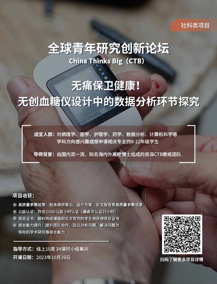 竞赛推荐 | 错过了今年iGEM？那你一定要参加这个竞赛……