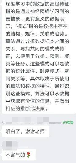 项目回顾｜人工智能与数据科学专题：AlphaGo的算法原理：强化学习与图神经网络（GNN）研究