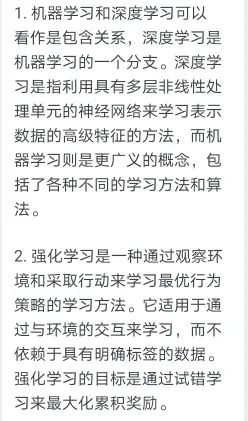 项目回顾｜人工智能与数据科学专题：AlphaGo的算法原理：强化学习与图神经网络（GNN）研究