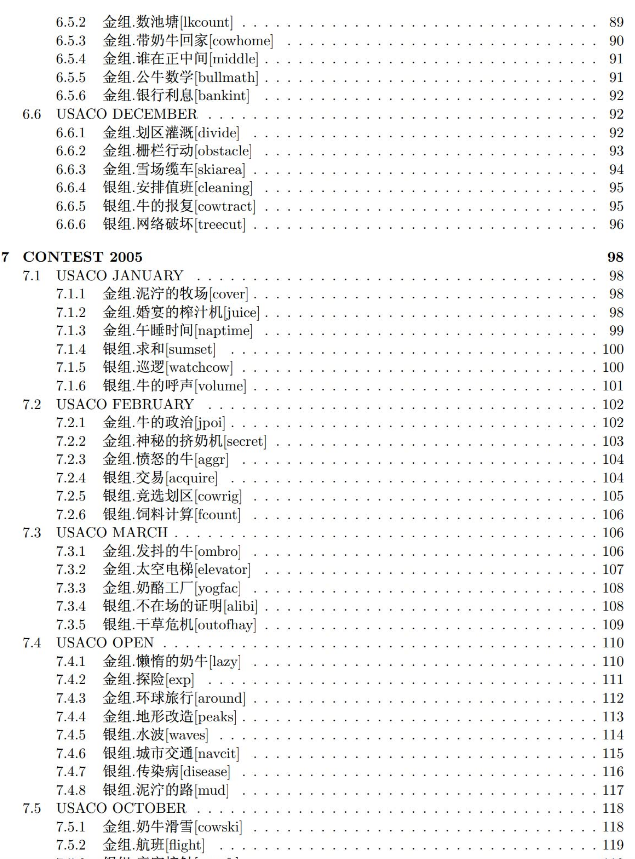 门槛低 , 认可度高—妈圈顶流ABCD家'A哥'在打的USACO计算机竞赛