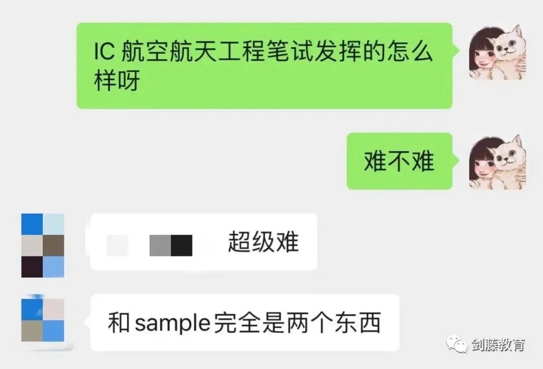 帝国理工哪些专业需要笔试？如何考察申请者能力？部分专业又迎来新调整！