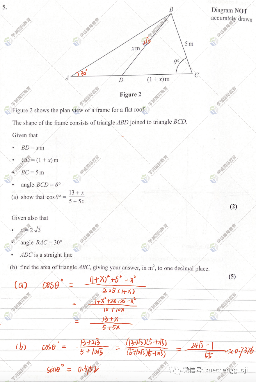 对答案｜2023年10月爱德思数学P1