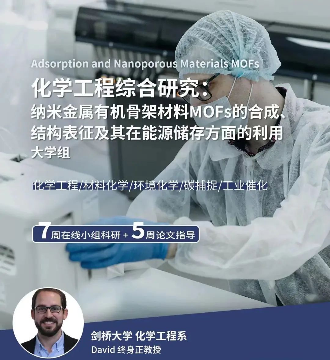 专业解读｜拥有众多子学科和跨学科方向的工程学，该如何选择？