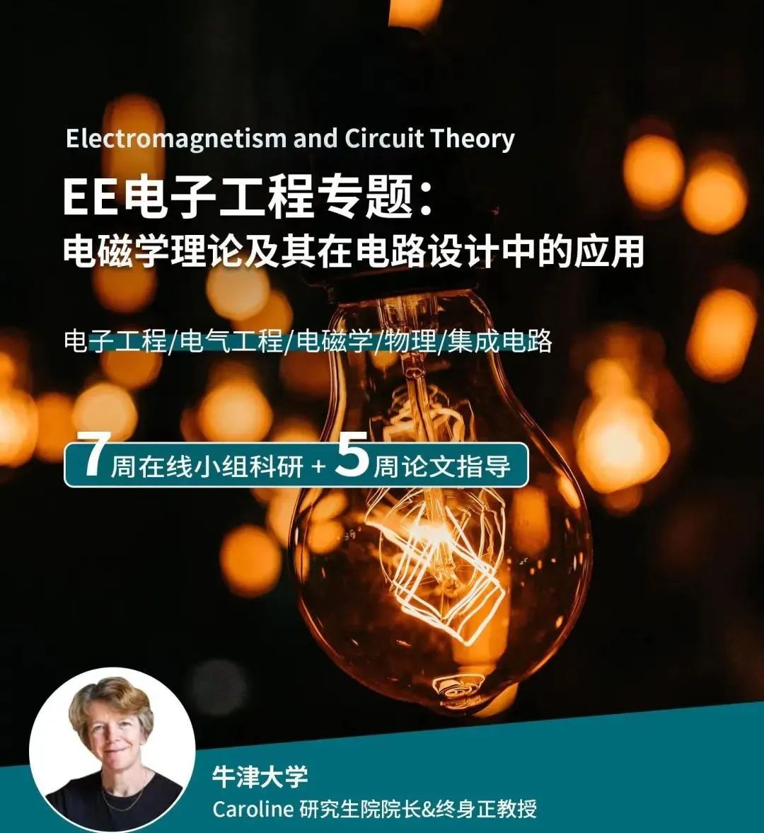 专业解读｜拥有众多子学科和跨学科方向的工程学，该如何选择？