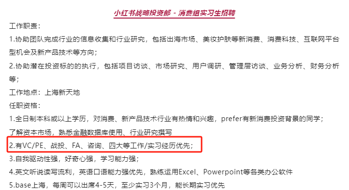 留学生想进互联网行业，怎么选专业？