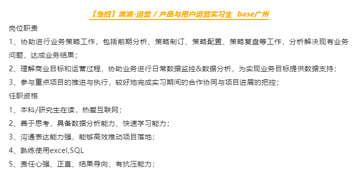 留学生想进互联网行业，怎么选专业？