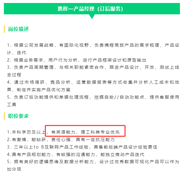 留学生想进互联网行业，怎么选专业？