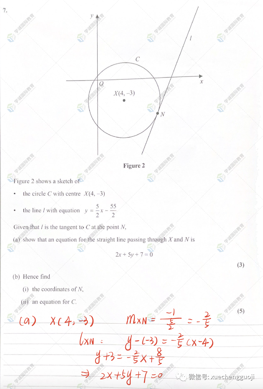 对答案｜2023年10月爱德思数学P2