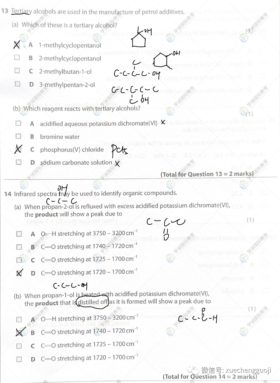 对答案｜2023年10月爱德思化学U2