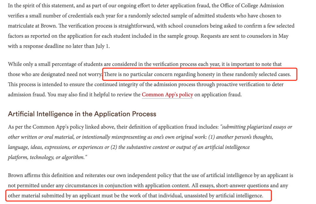 重要提醒！哥大、纽大增强「申请材料真实性」审查，布朗禁用AI创作工具，千万别抱侥幸心理！