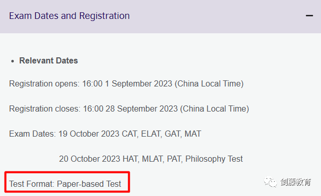 2023年牛剑入学笔试在即！笔试当天有哪些注意事项？