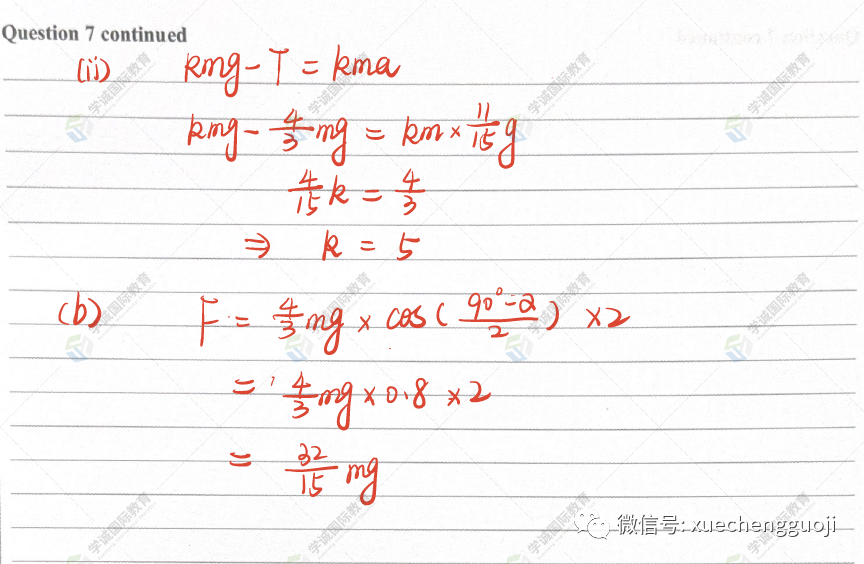 对答案｜2023年10月爱德思数学M1