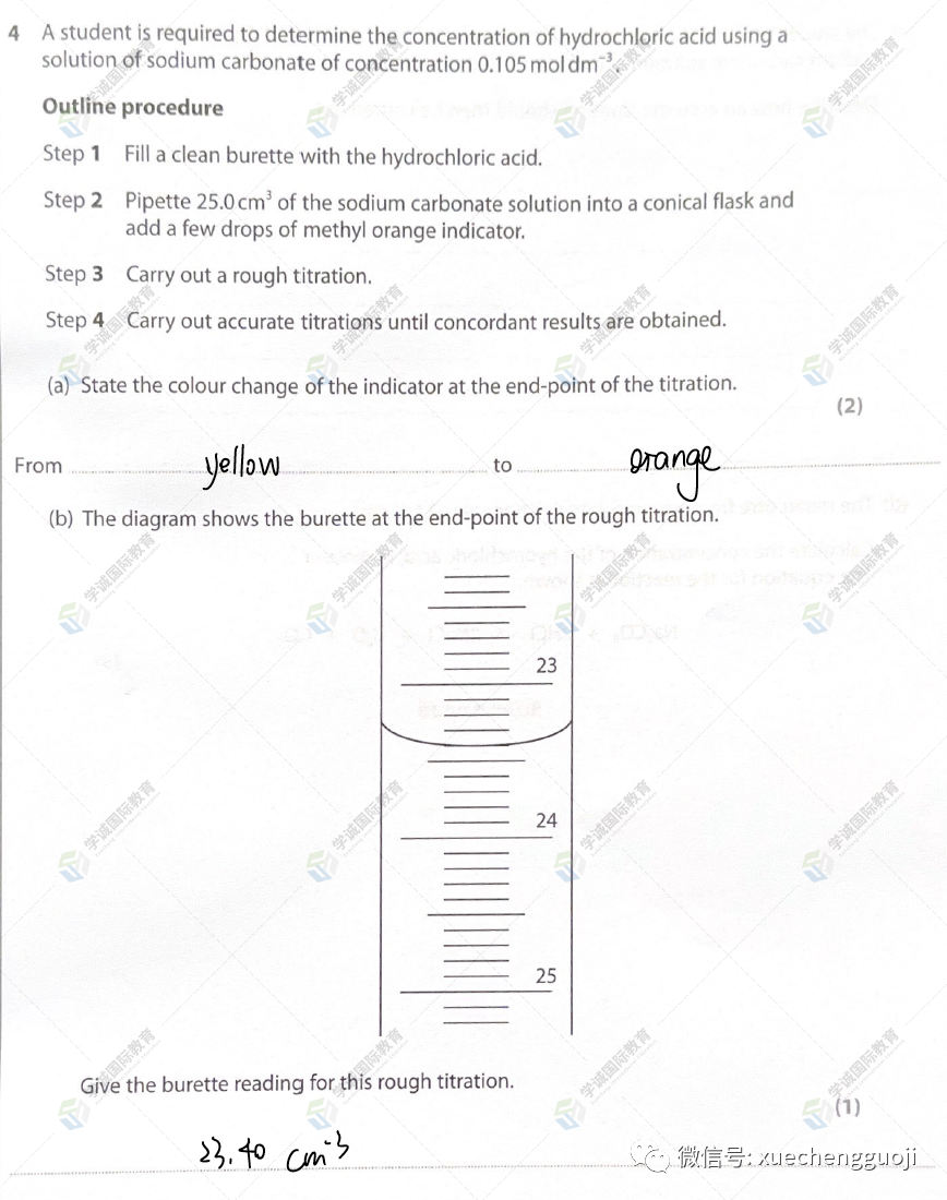 对答案｜2023年10月爱德思化学U3