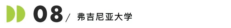 美国Top30名校招生官亲授：什么样的文书能活到最后