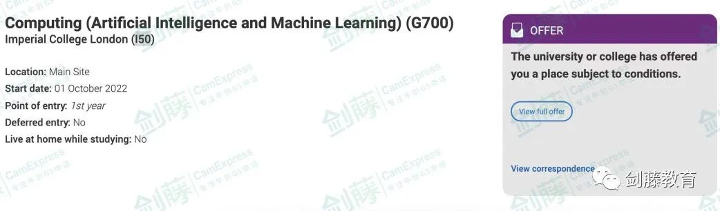 帝国理工计算机笔试如何考察申请者学术能力，学长分享拿下IC计算机offer的申请心得