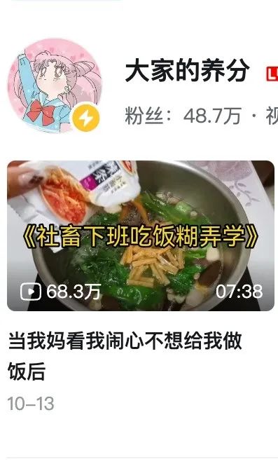 科技与狠活？备受争议的预制菜，到底存在哪些问题？