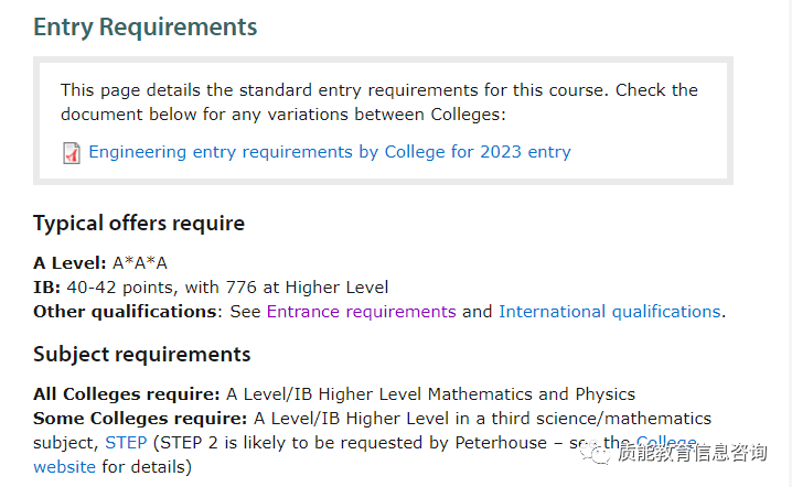 留学资讯 | 英国本科G5除了我们熟知的STEP还有哪些申请入学考是需要备考的？