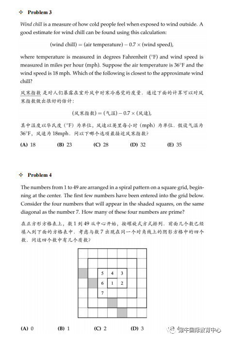 小学数学竞赛有哪些？1-6年级学生数学竞赛参赛建议！附备考资料