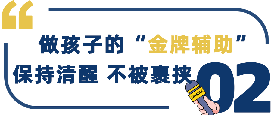 学生专访 ｜ 2023春季赛冠军、优辩Top1，黄果：辩论是探索世界的窗口