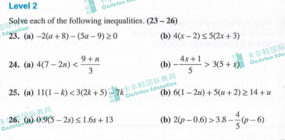 培侨插班开启！全面解析培侨纯港式双语数学教材 | 附培侨备考及数学同步课程