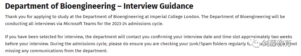 帝国理工生物医学工程专业开始发放面试邀请！快来看看IC老师学长有哪些面试心得？