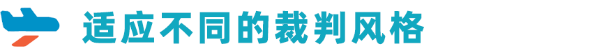 站在国际舞台上是种怎样的体验？选手+教练带你第一视角体验海外邀请赛！