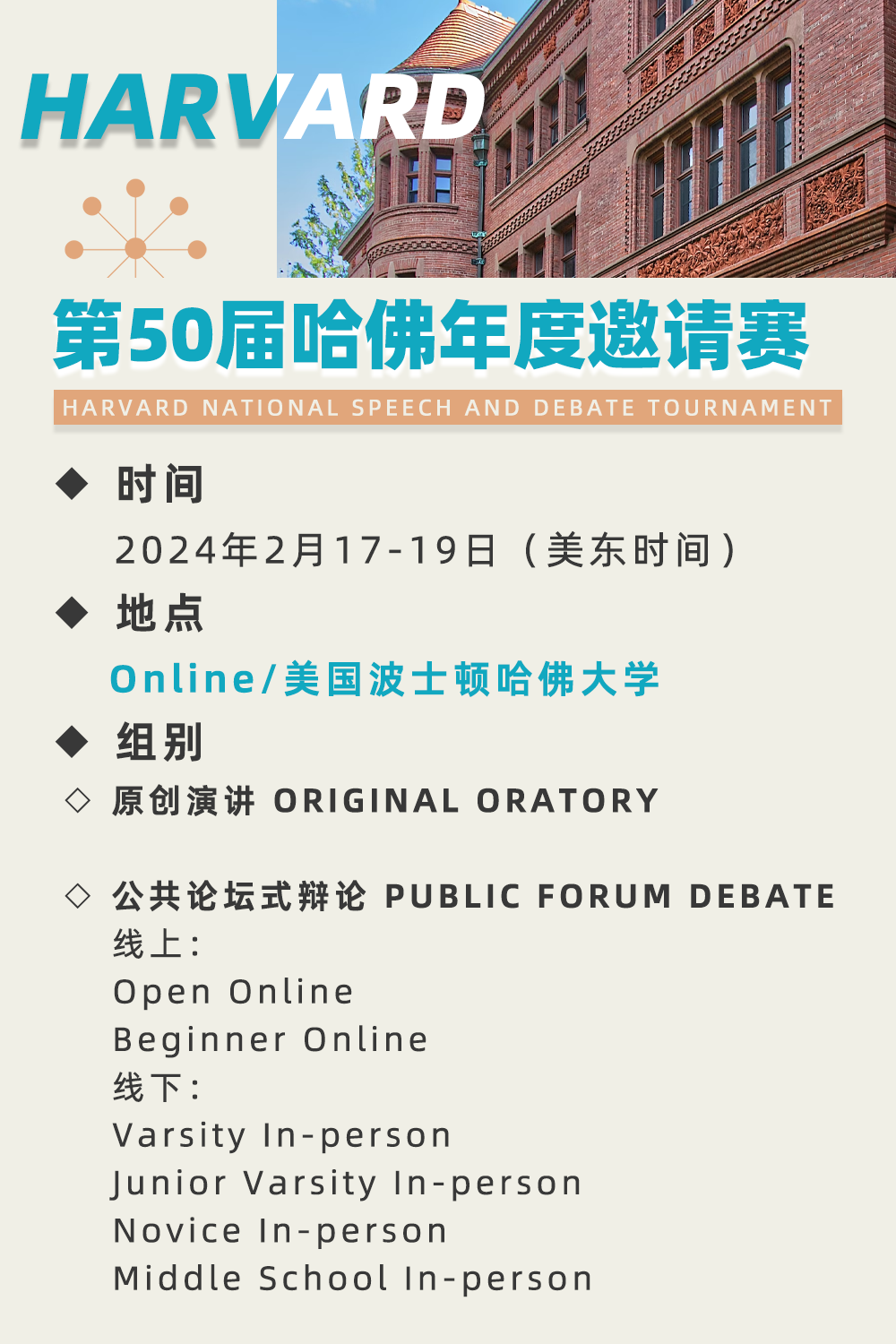 站在国际舞台上是种怎样的体验？选手+教练带你第一视角体验海外邀请赛！