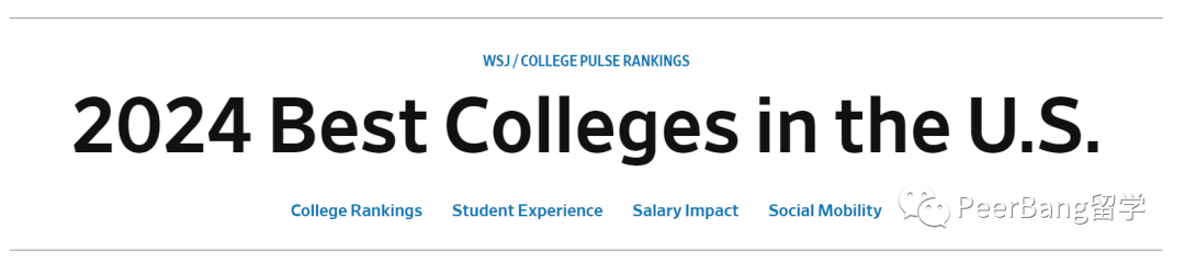 美国哪些大学毕业生薪资高？原来藤校很拉胯…
