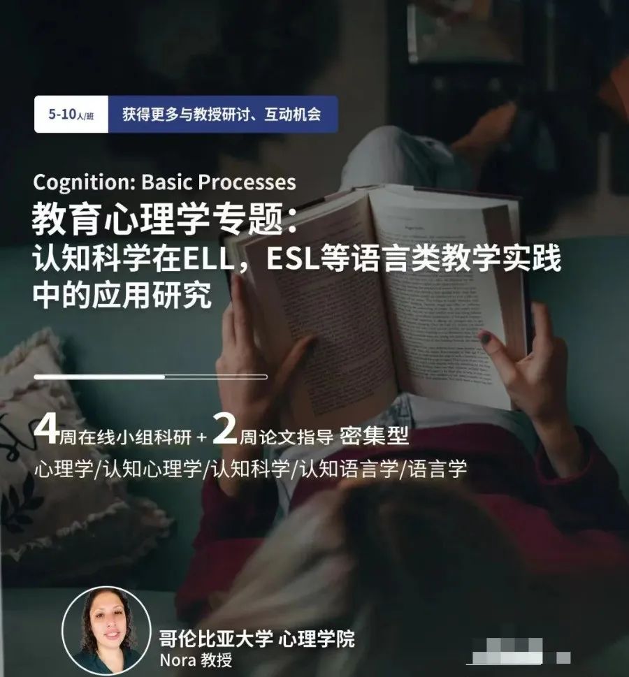 专业解读｜为何近78%的女生都选择留学——教育学专业