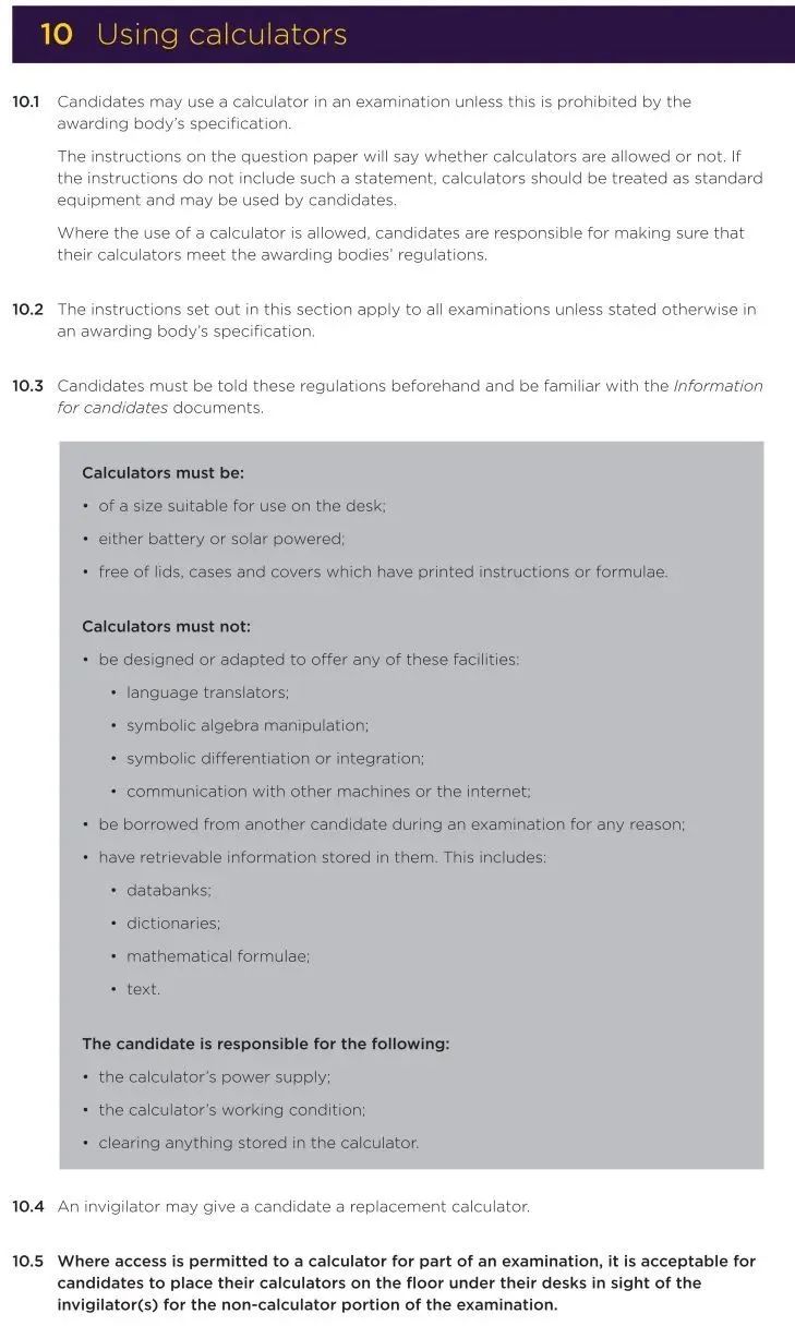 A-Level考试可以使用计算器吗？不同考试局对计算机要求有何不同？