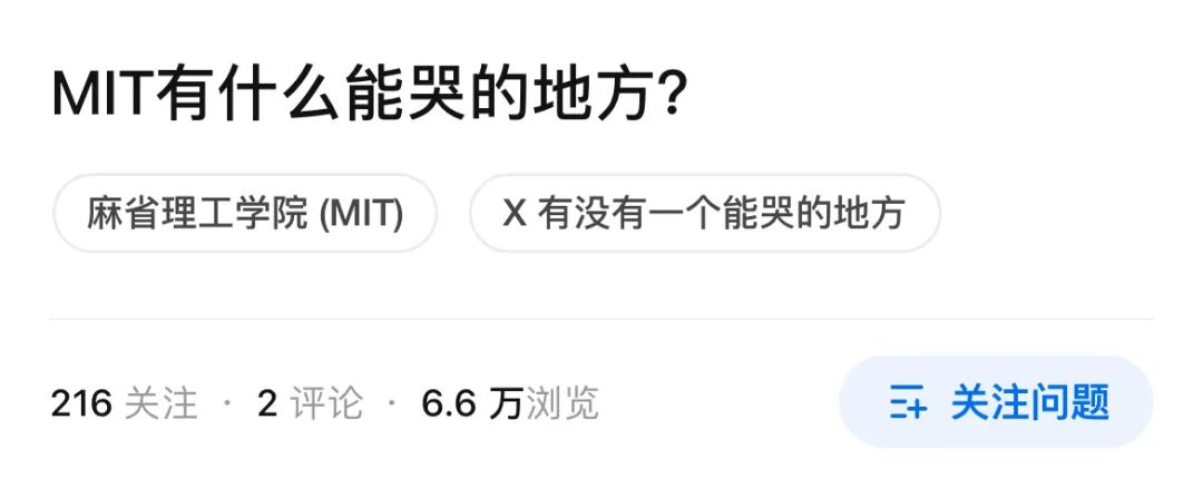 50所「压力爆表」的美国大学！留学党：“我的学校，有什么能哭的地方？”