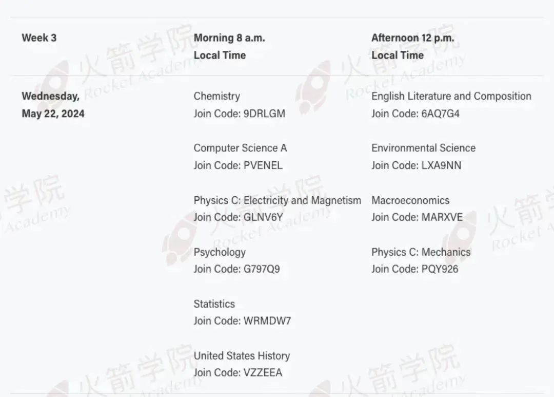 AP新加坡二轮报名流程&要求详解！错过一轮报名的同学抓紧啦！