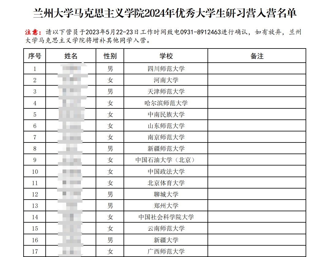 保研越来越难了，正常吗？