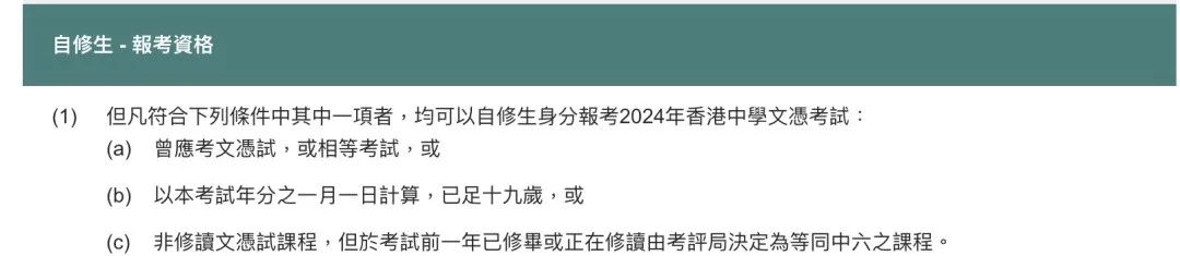 有香港身份和无香港身份在DSE考试有何区别？DSE成绩升学优势有哪些？