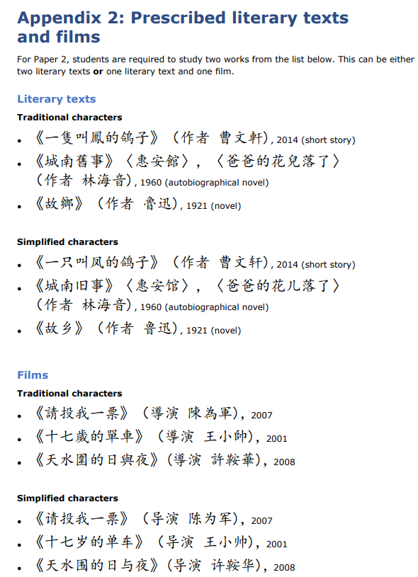 Alevel中文作为第三门申请科目拿到UCL offer，可行性高吗？