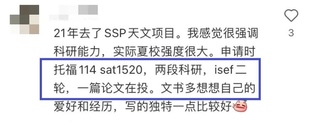 “上完六周课程之后，我申上了斯坦福！”这10所高含金量夏校，后劲儿真的好大…