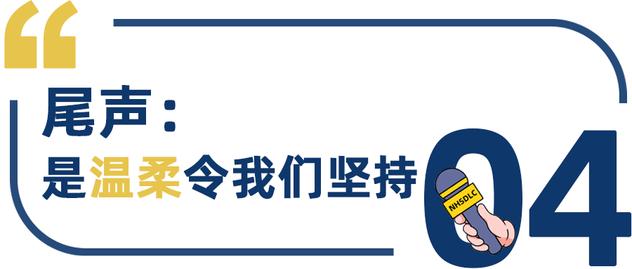 学生专访 | 从退堂鼓艺术家到公开组国榜第7，刘乐之：辩论是一座随身携带的庇护所