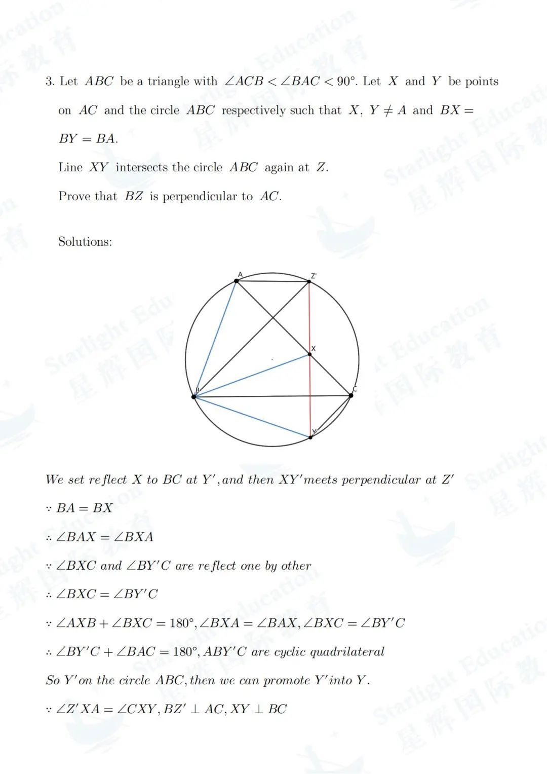 真学霸进！想要保送进牛剑，这个竞赛是“唯一”的机会