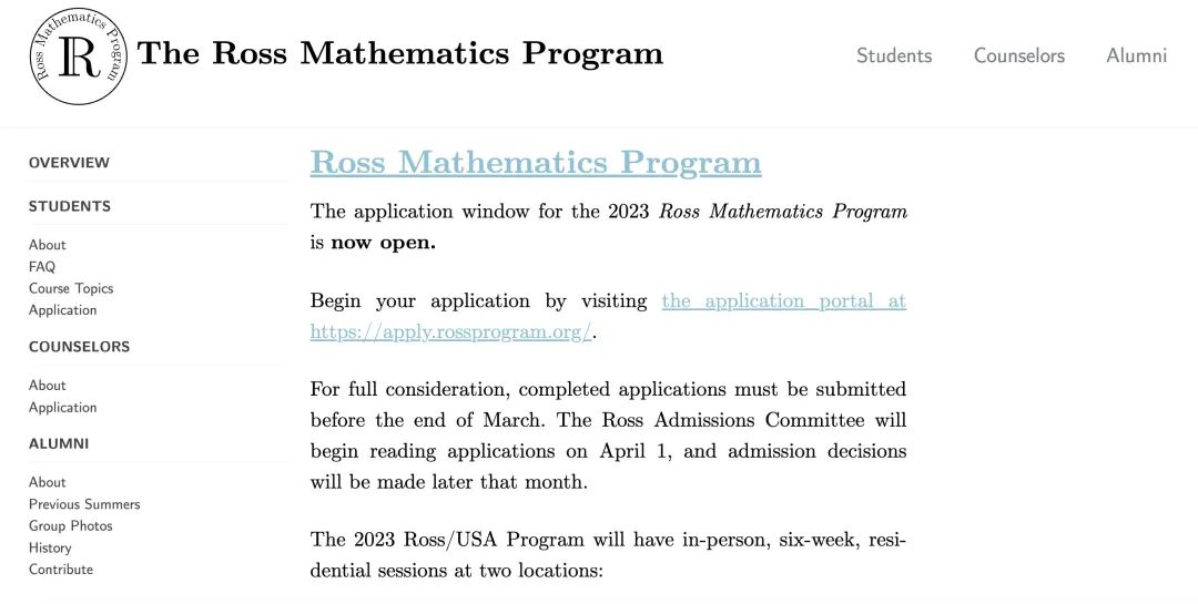 【数学夏校】8个极高含金量的数学类夏校！申请即将陆续开放~