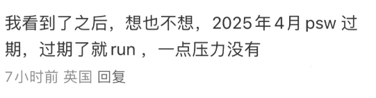 突发！英国多个签证门槛大幅提升，留英还有戏吗？